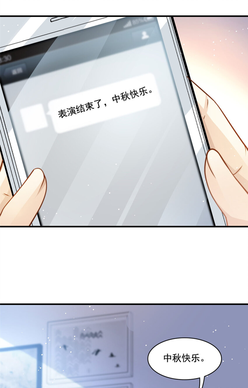 69 中秋晚会29