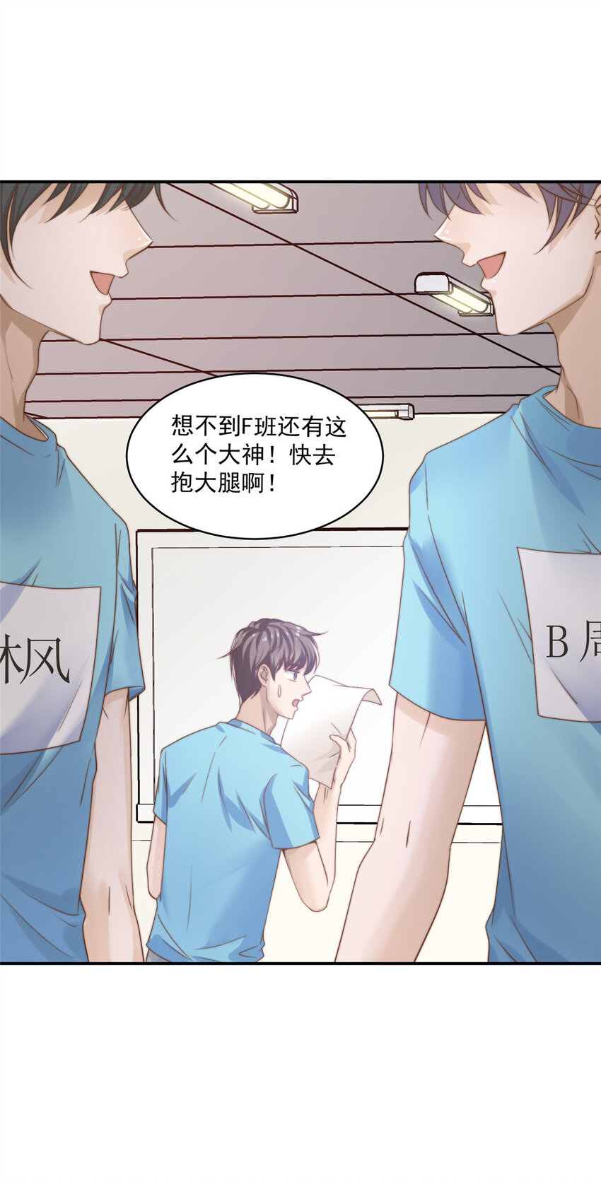 08 作曲：卫峻皓36