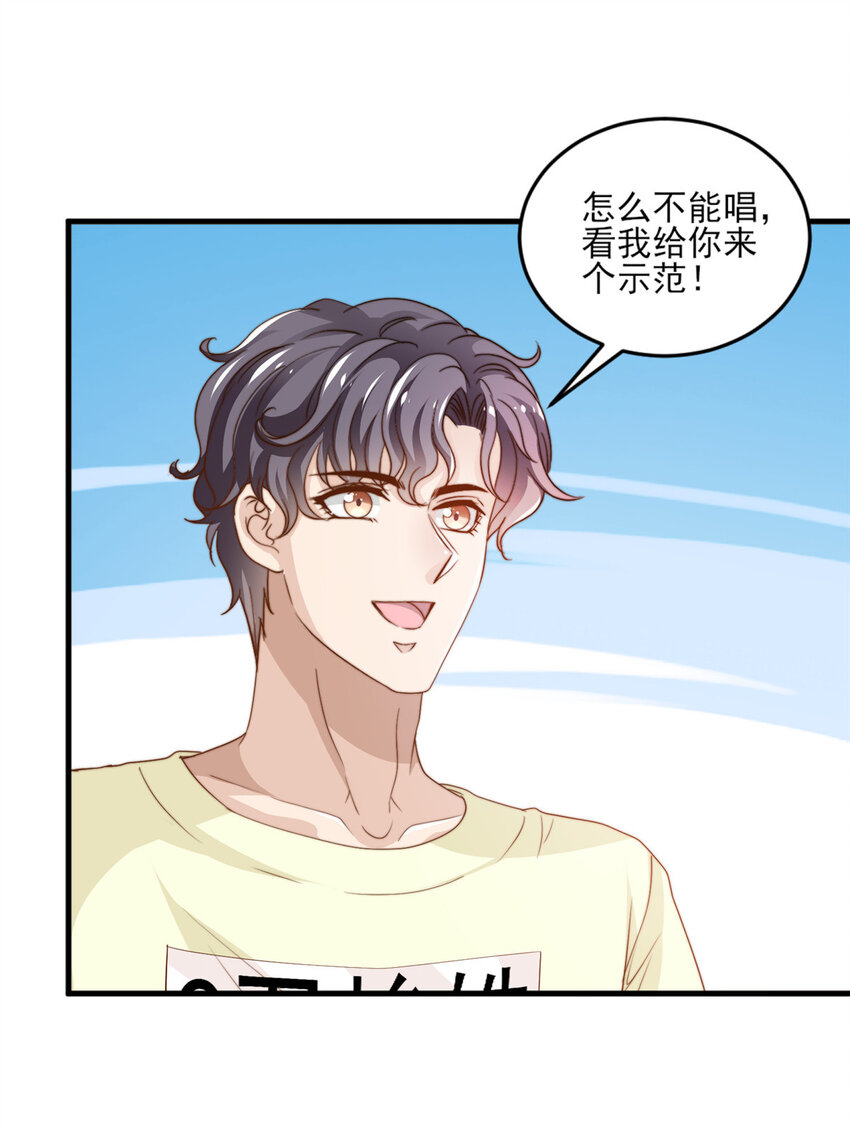 18 火焰惊雷25