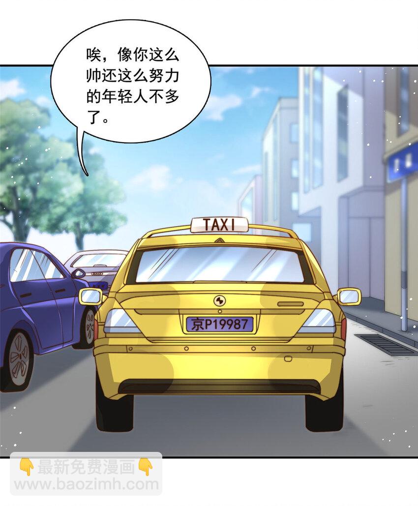 65匿名信11