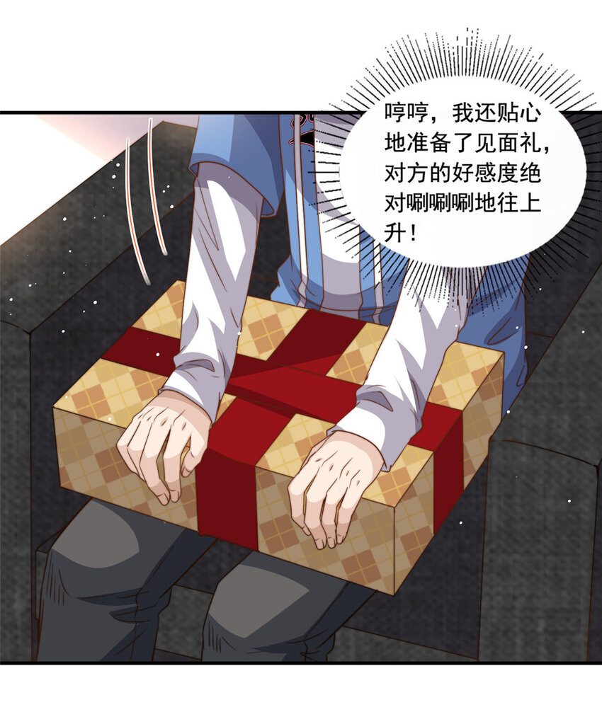 64老爹的杀手锏30
