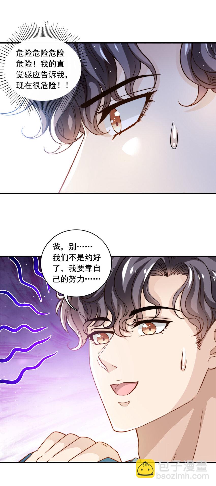 63是他喵的一首歌33