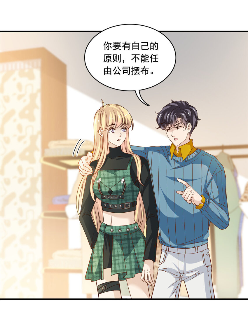 55综艺通告27