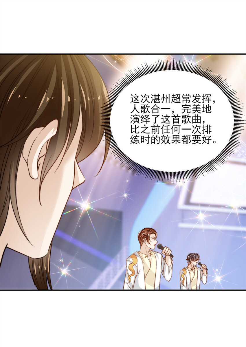 21 一笑红尘24