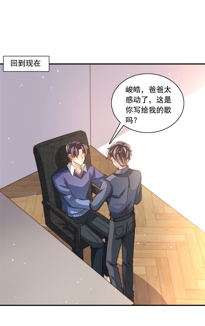 78 退圈是不可能退圈的22