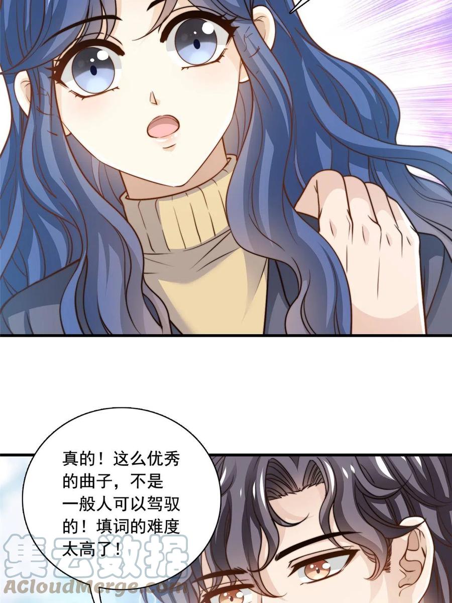 38 原创金曲18