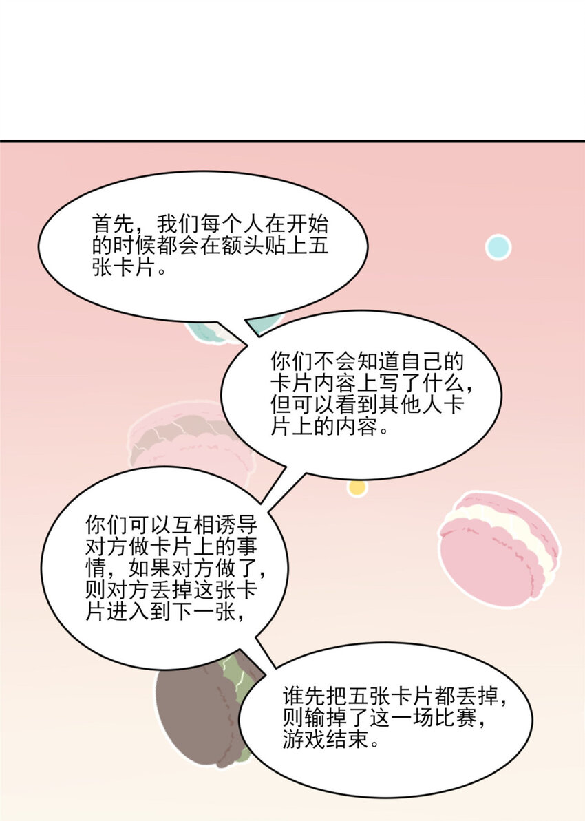 12 训练的日子33