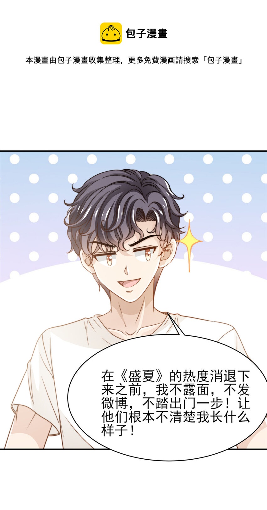 33 合理开挂24