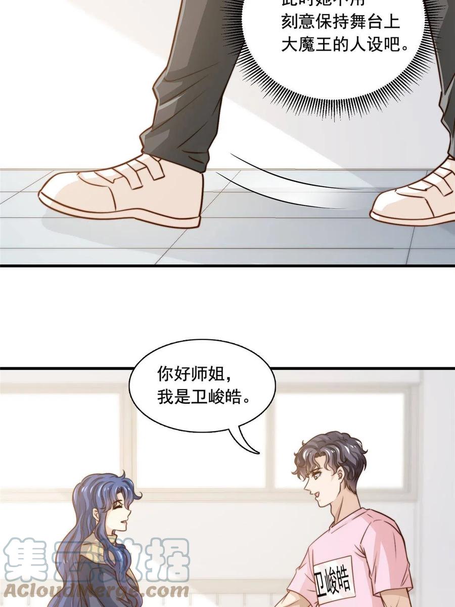 37 一首凉凉30