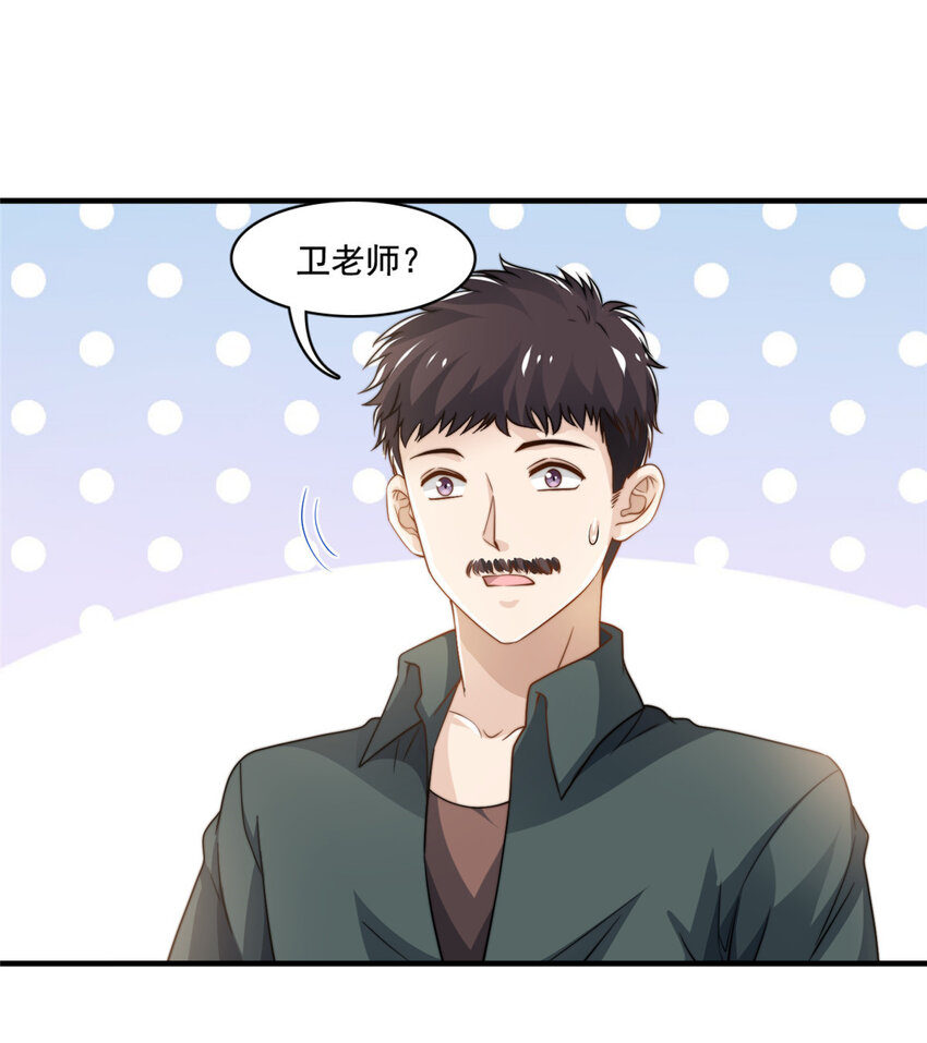59大保健19