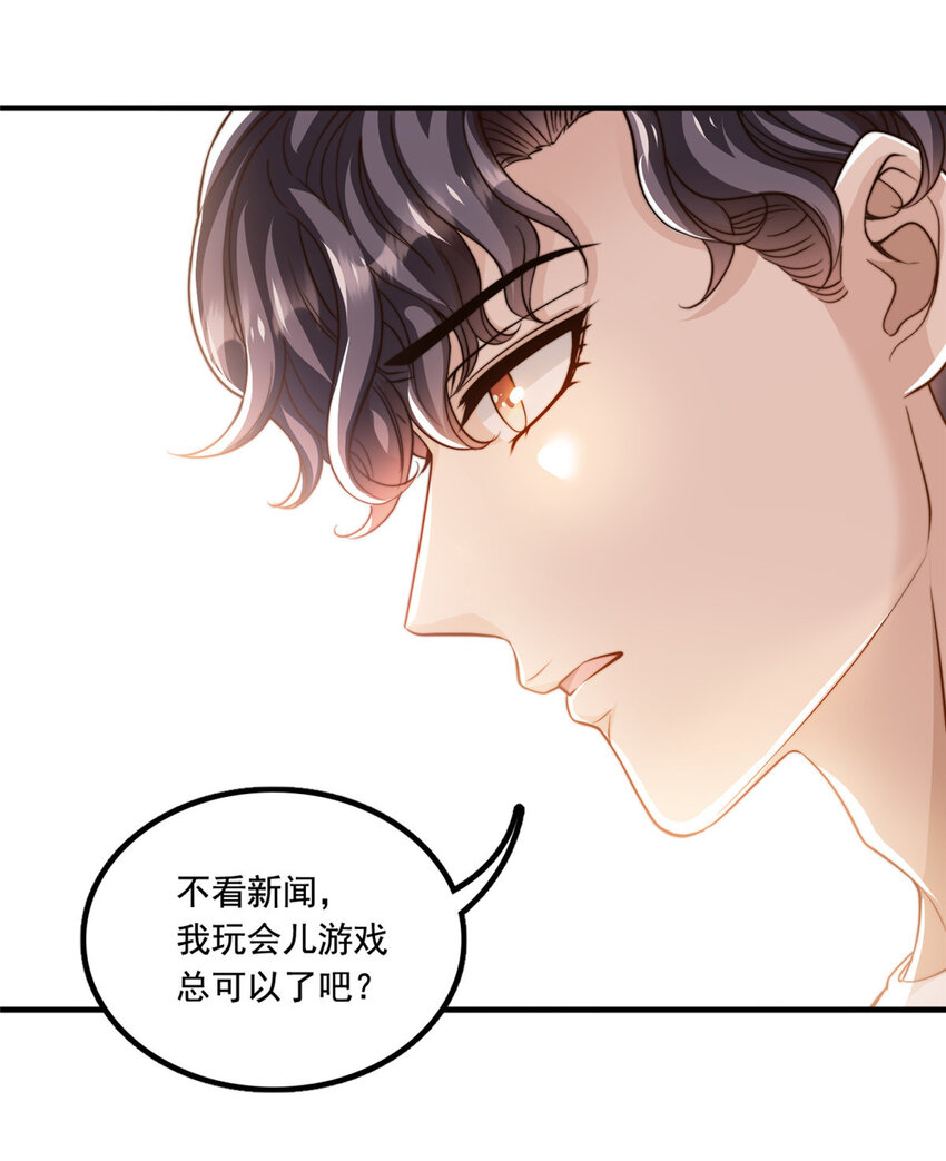 58这热度……我emo了9