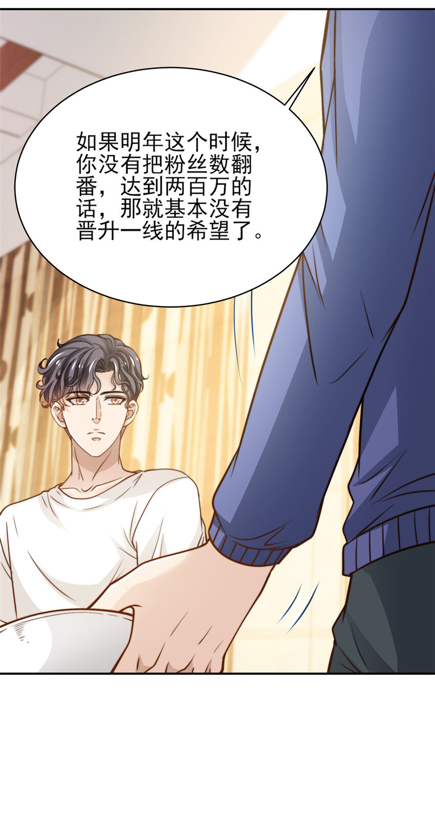 31 就是这句25
