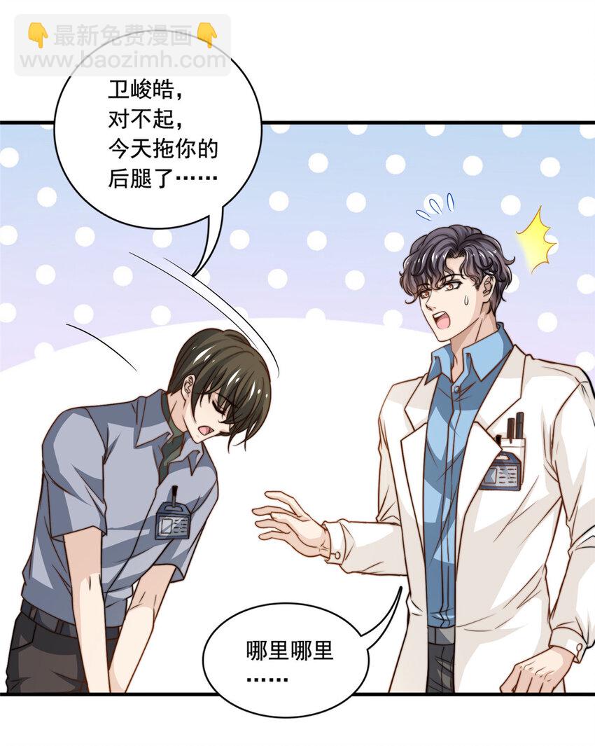 52灵性演技27