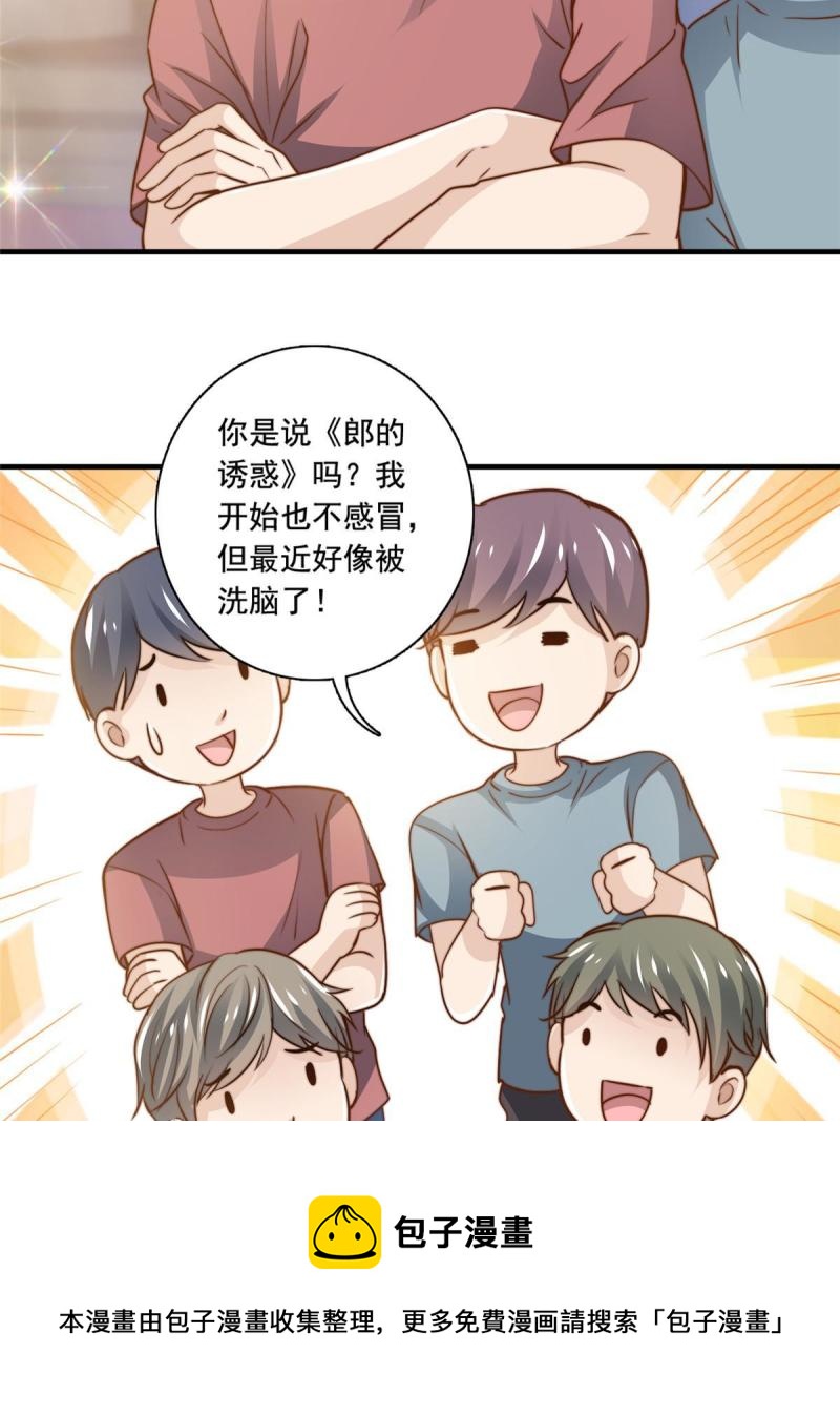 42不用紧张20