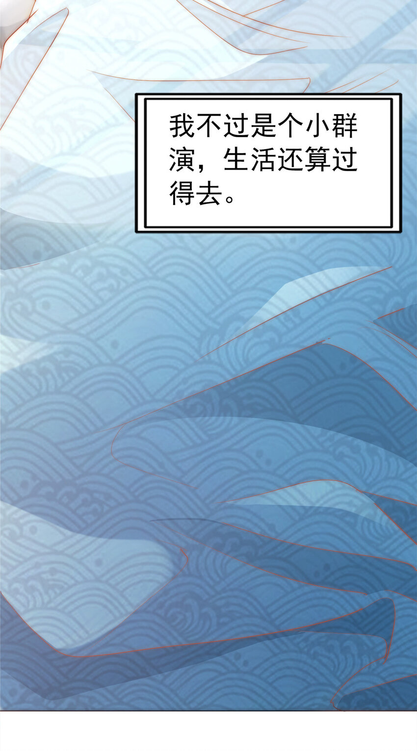 01 不好好混娱乐圈就要回家继承家产20