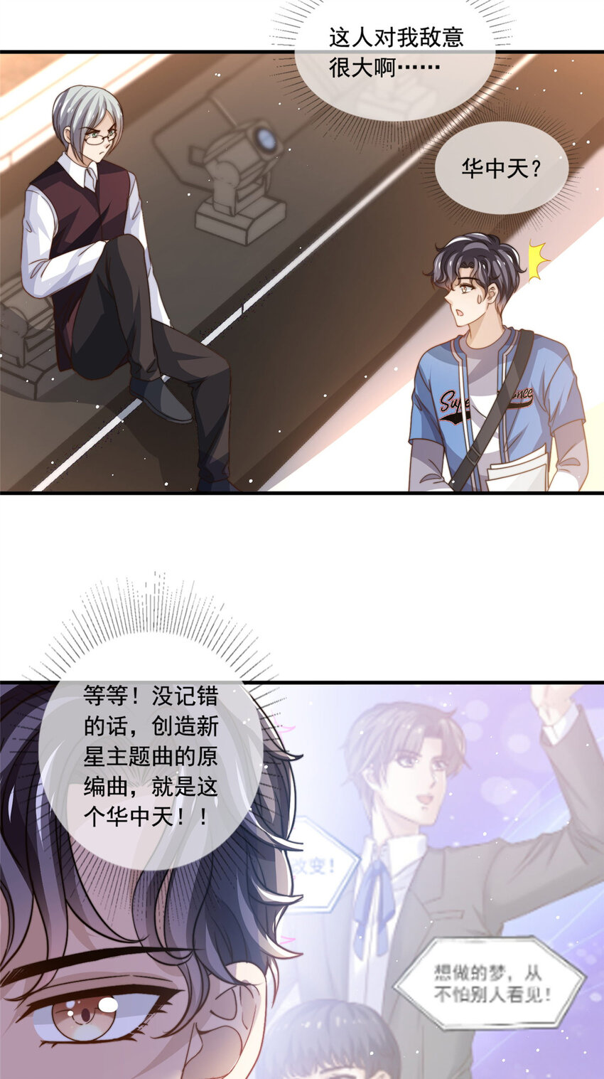 69 中秋晚会12