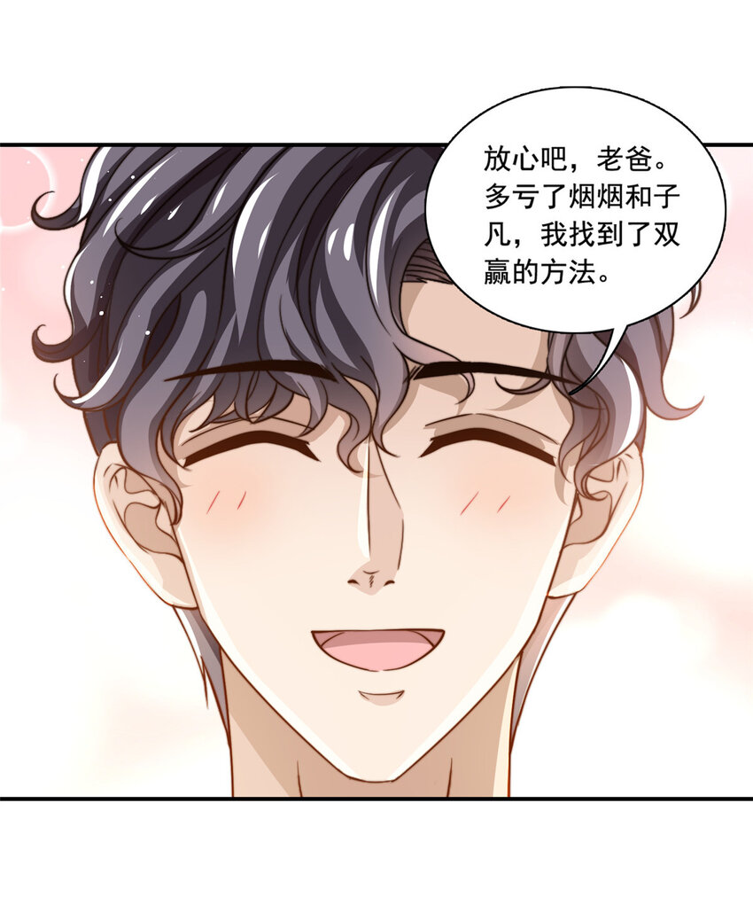 78 退圈是不可能退圈的27