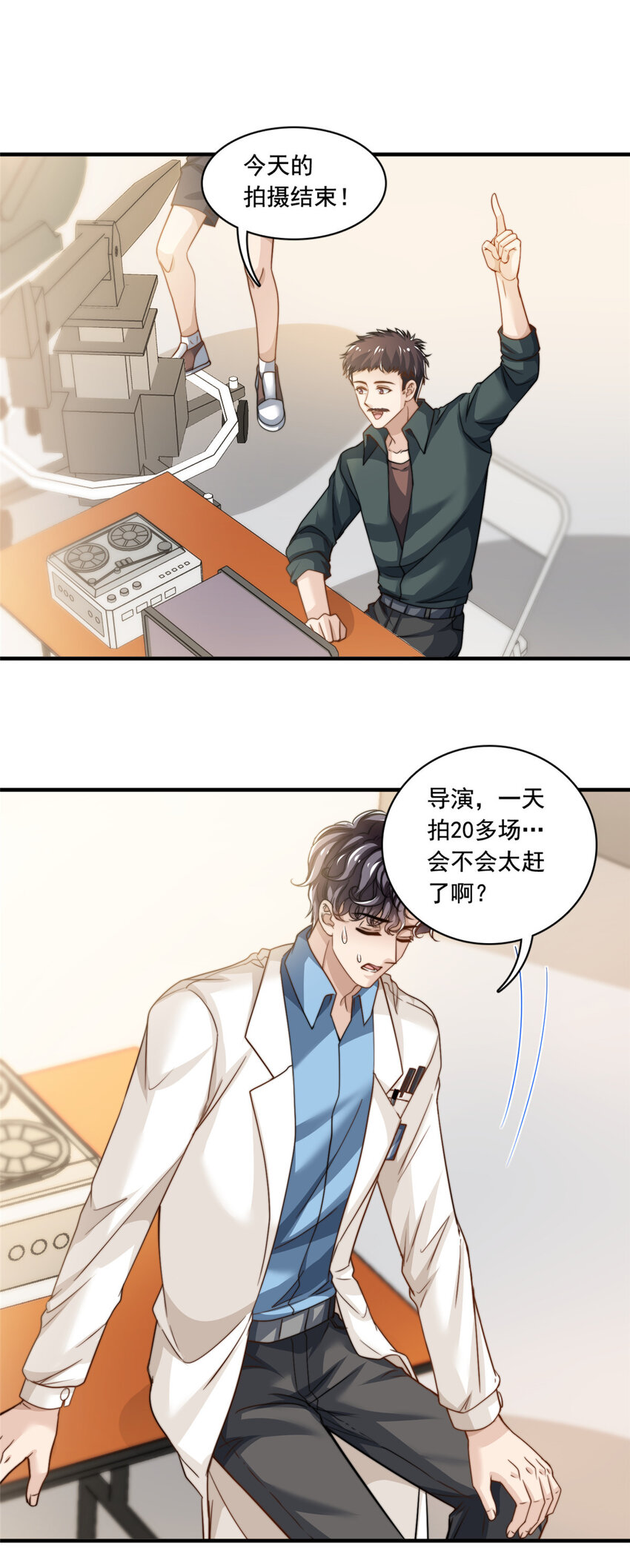 59大保健25