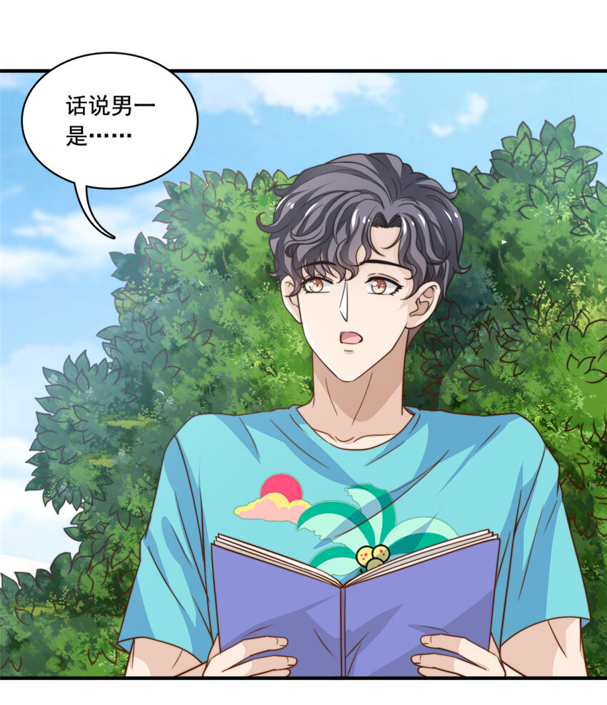 50追寻梦想8