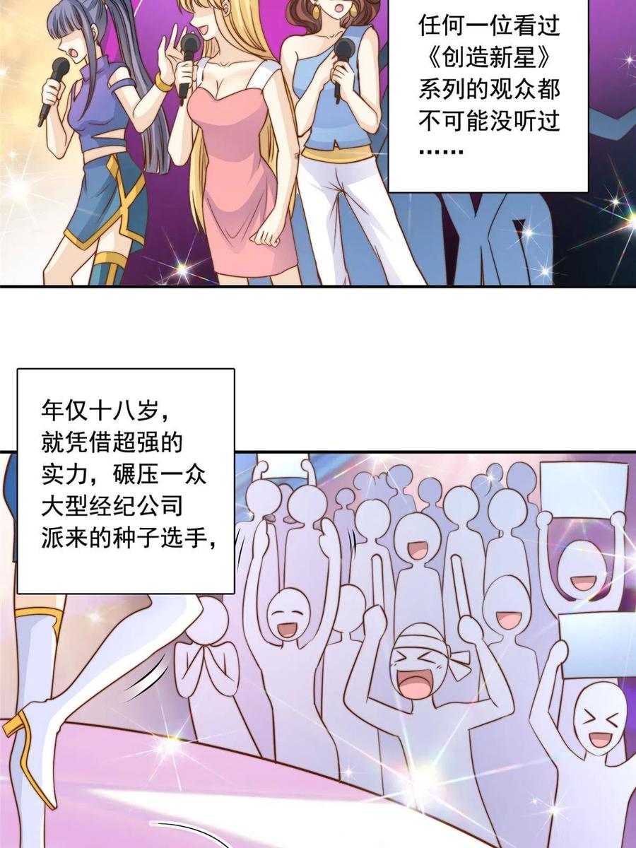 36 师姐凶猛！39