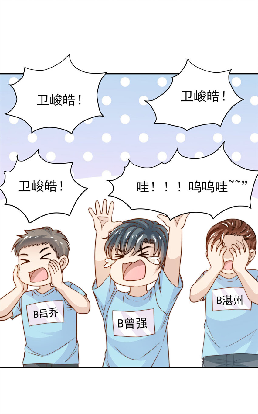 28 影帝上线31