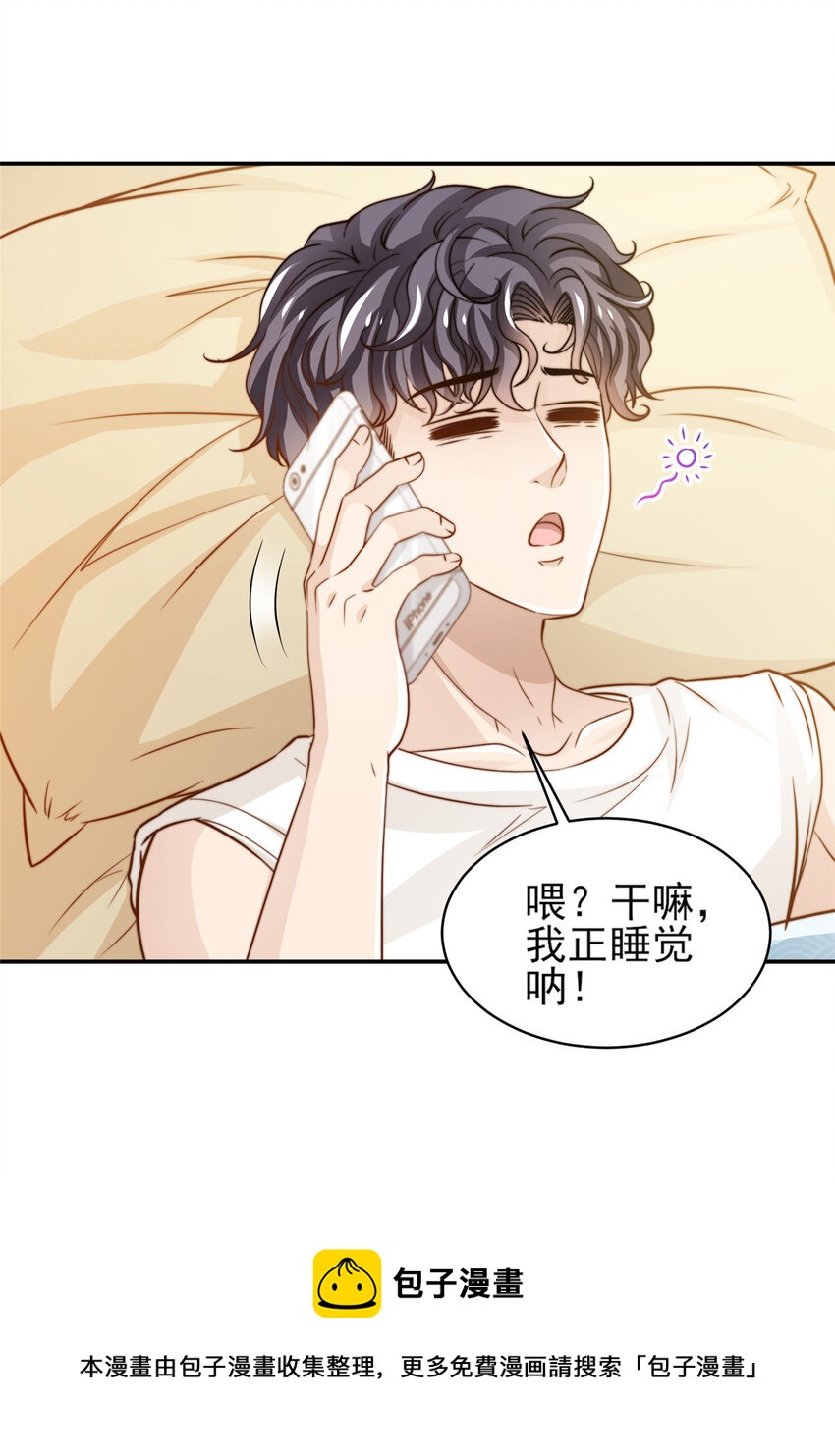 33 合理开挂28