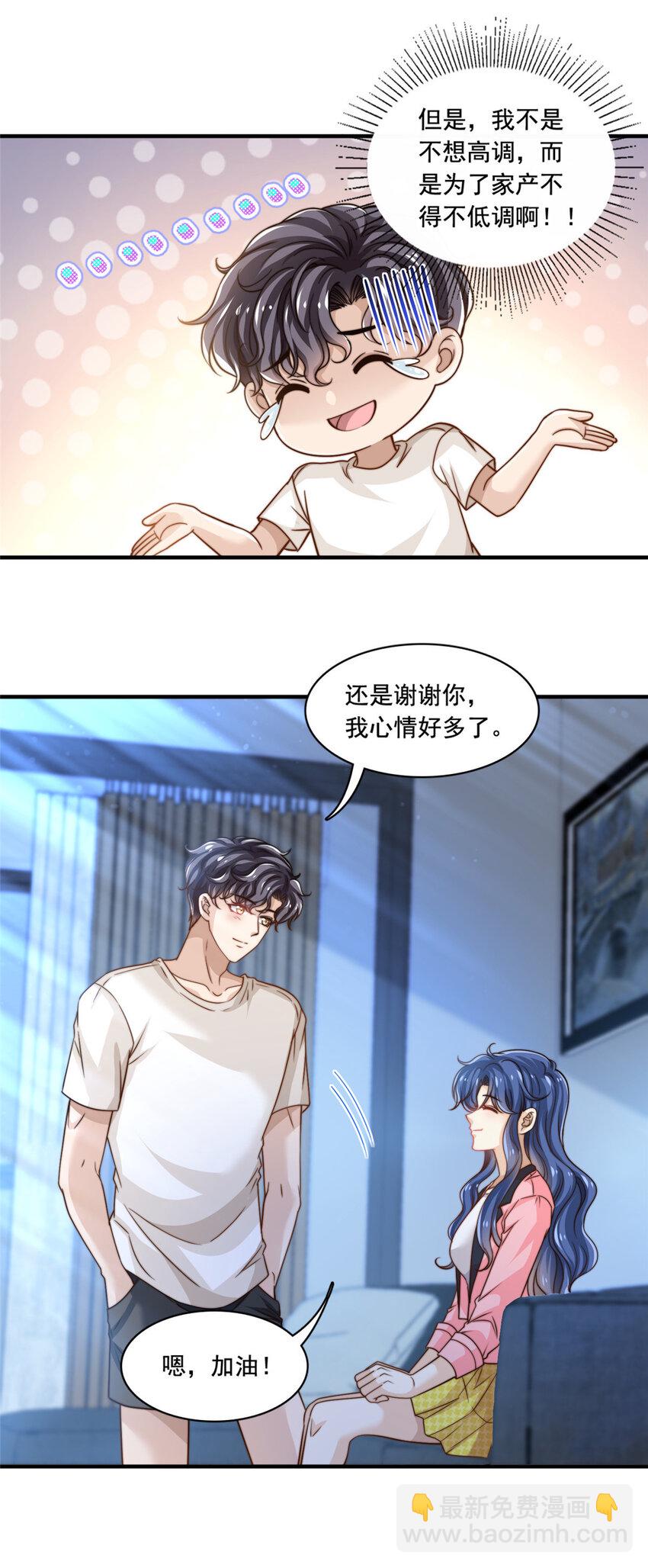 58这热度……我emo了29