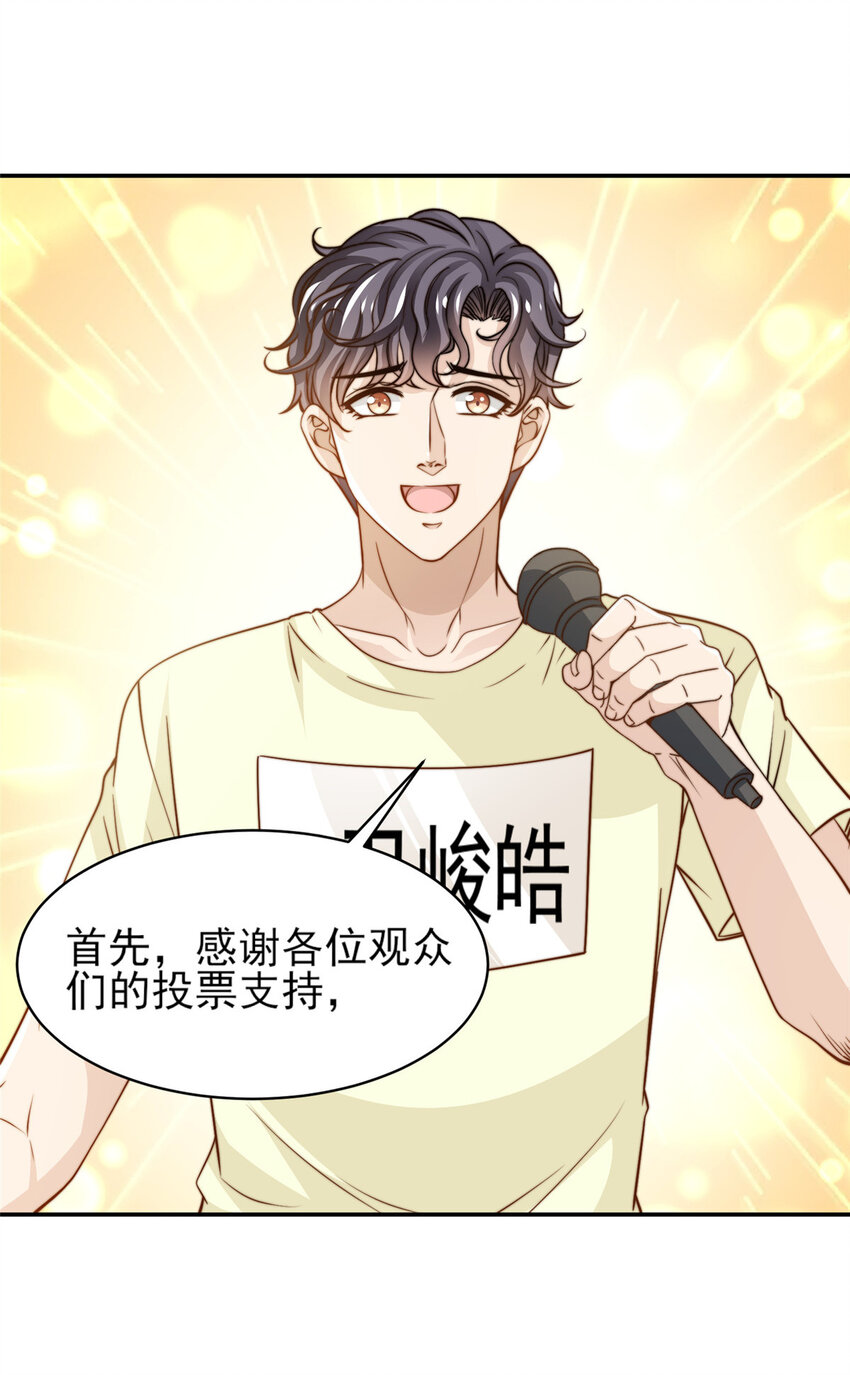 28 影帝上线27