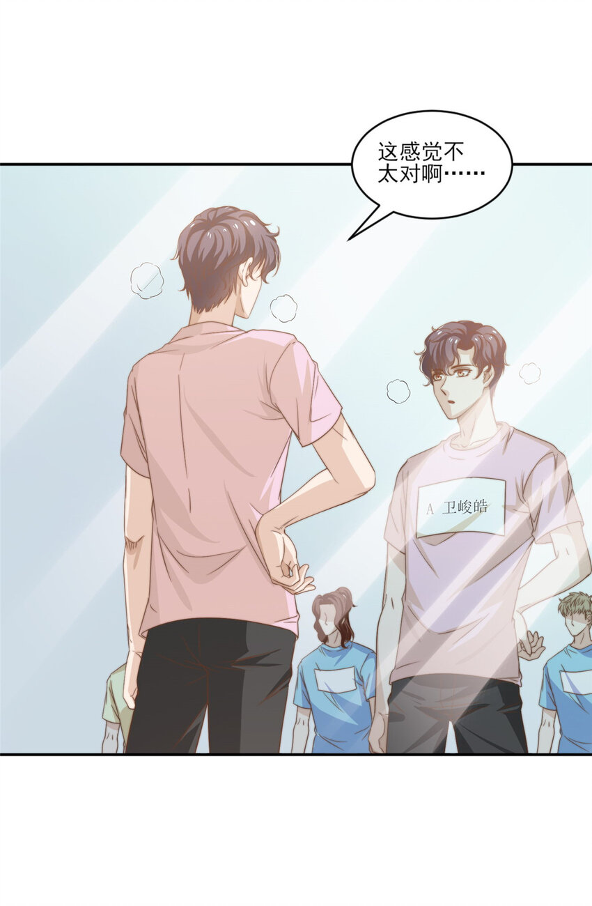 12 训练的日子6