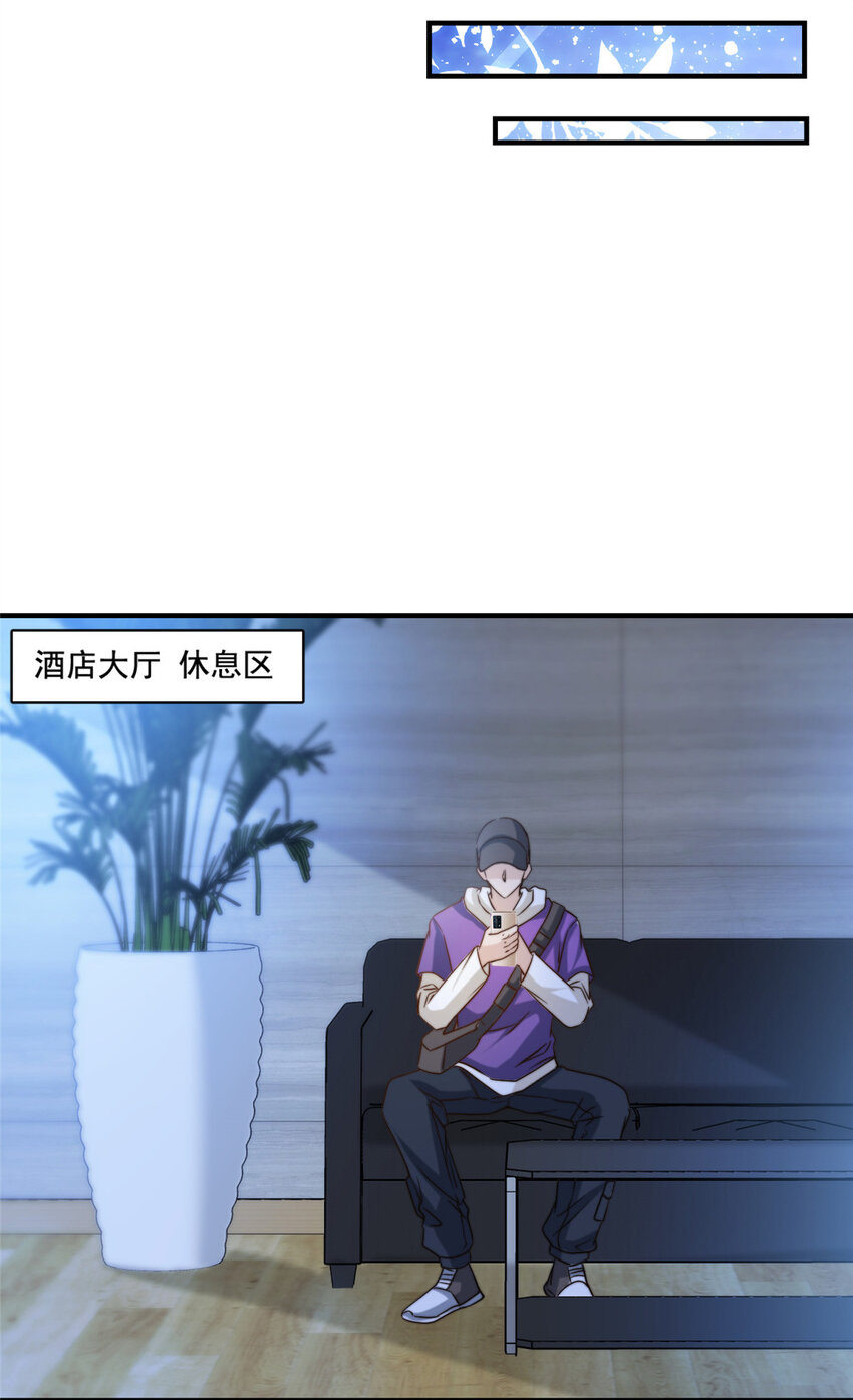 54沉浸式恋爱30