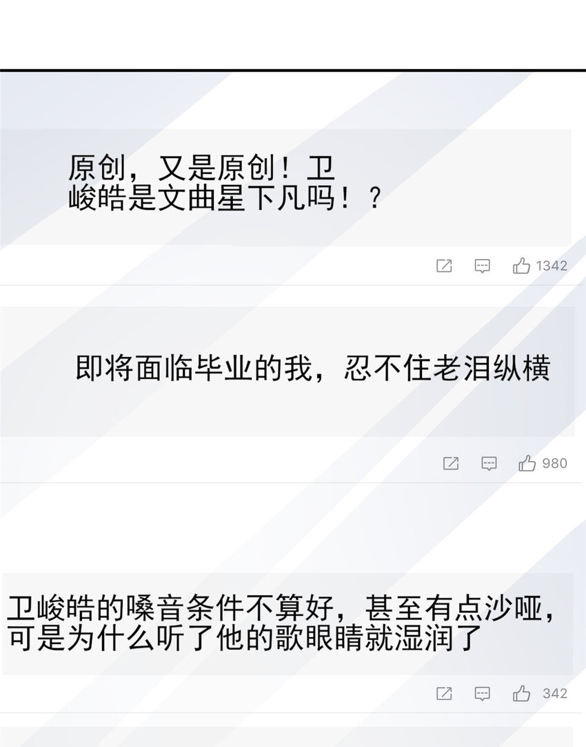 33 合理开挂13