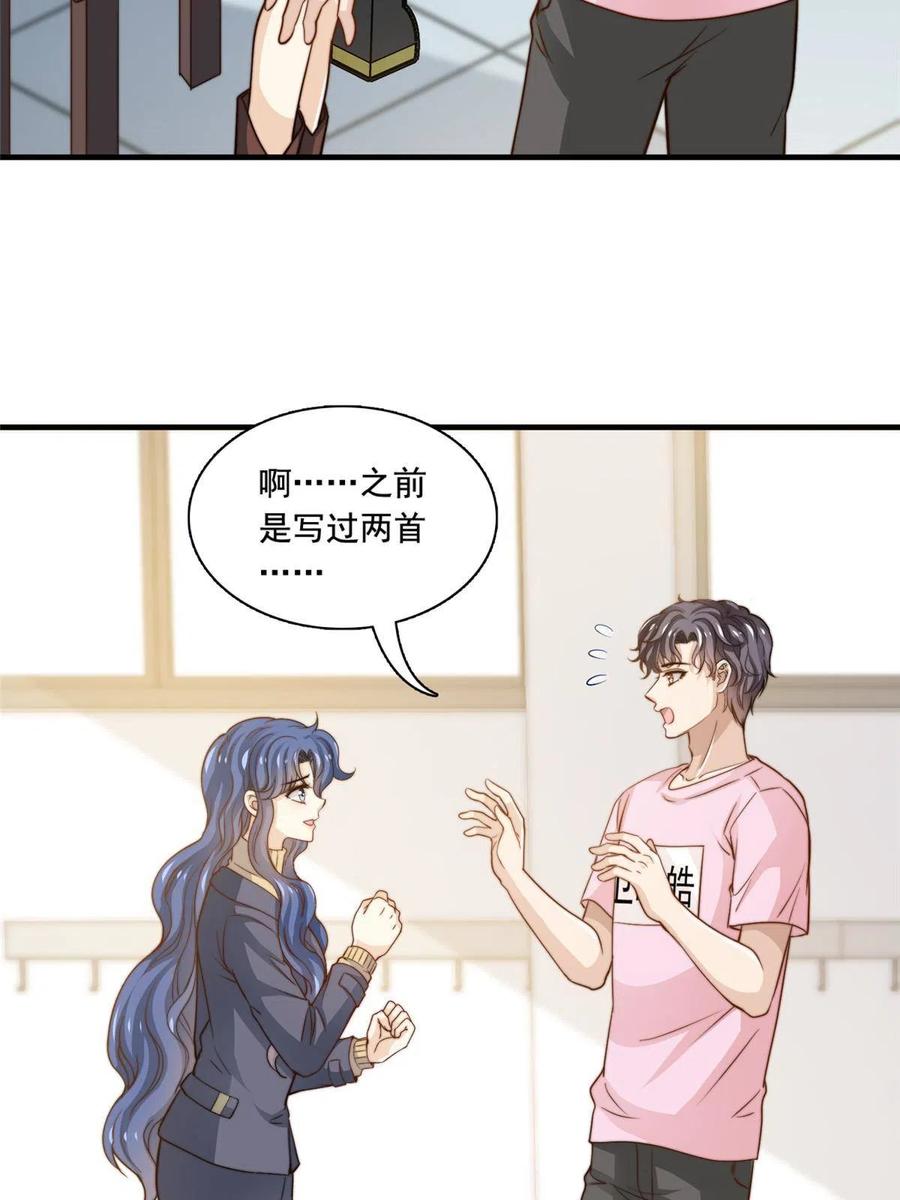 38 原创金曲13