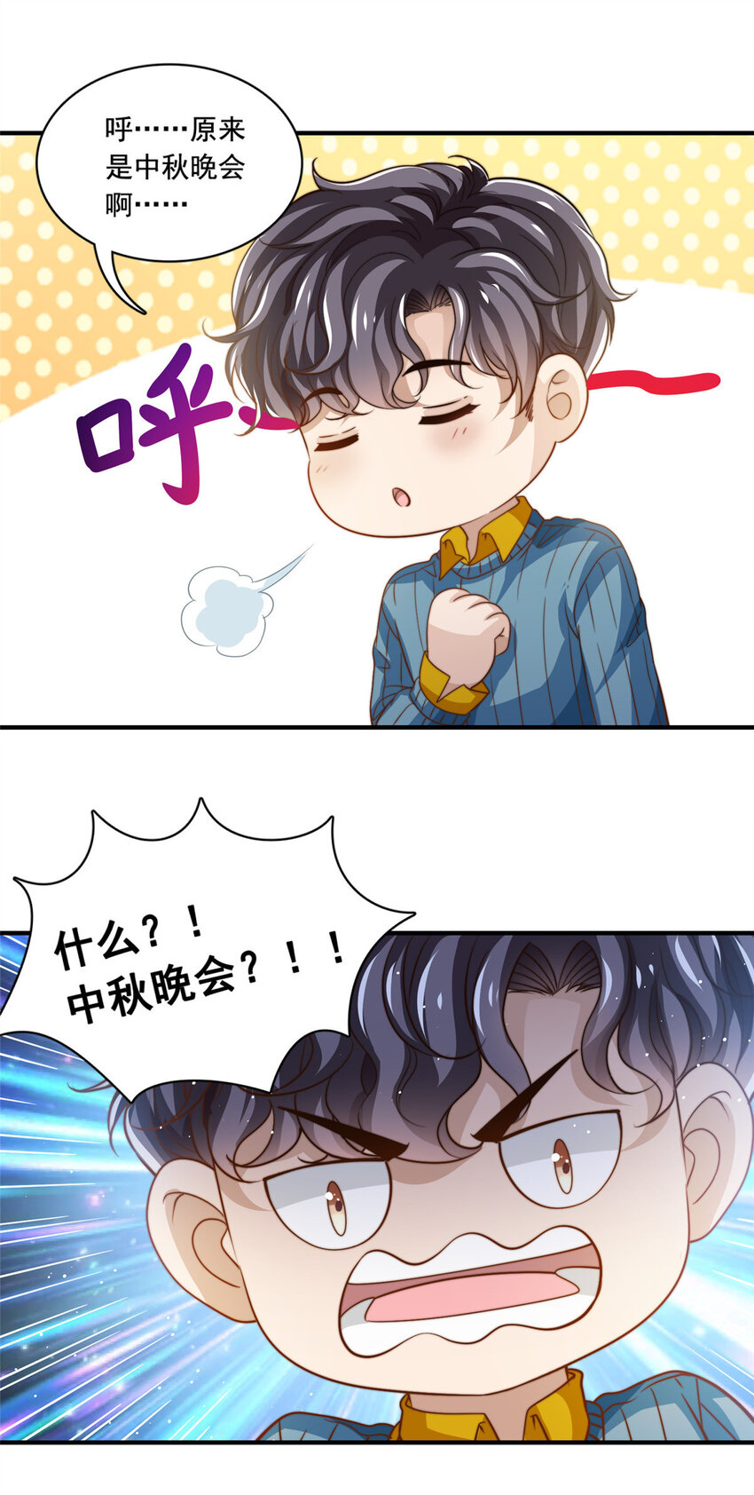 64老爹的杀手锏9