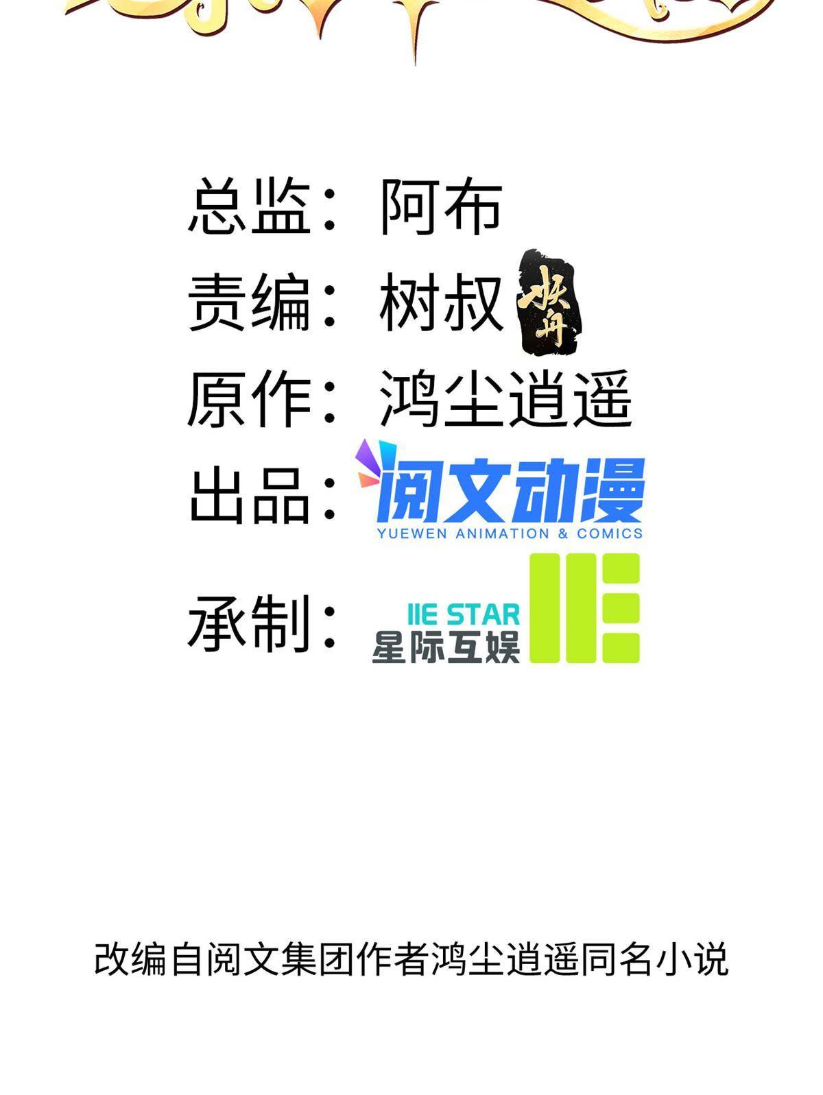 45你又火了1