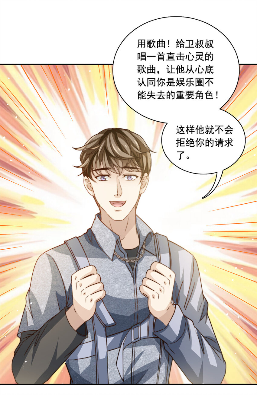 78 退圈是不可能退圈的18