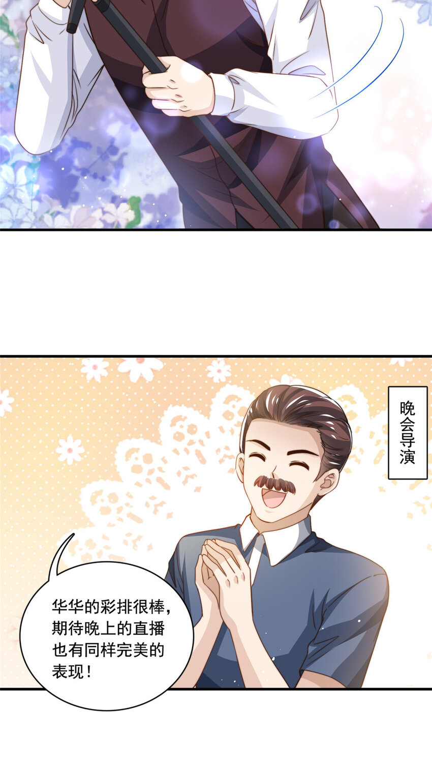 69 中秋晚会3