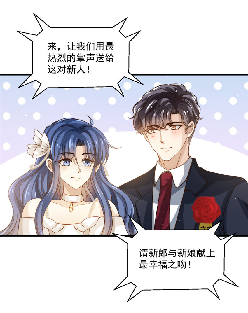 80 happy ending32