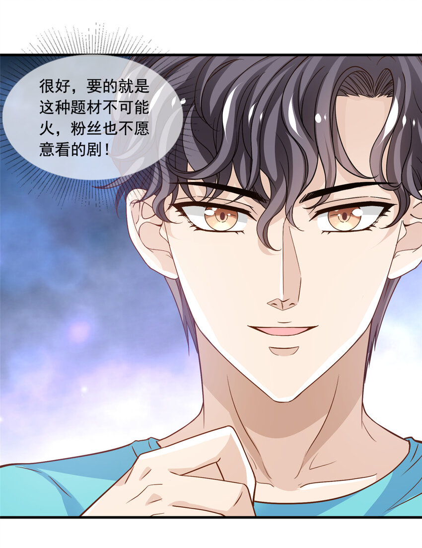 50追寻梦想17