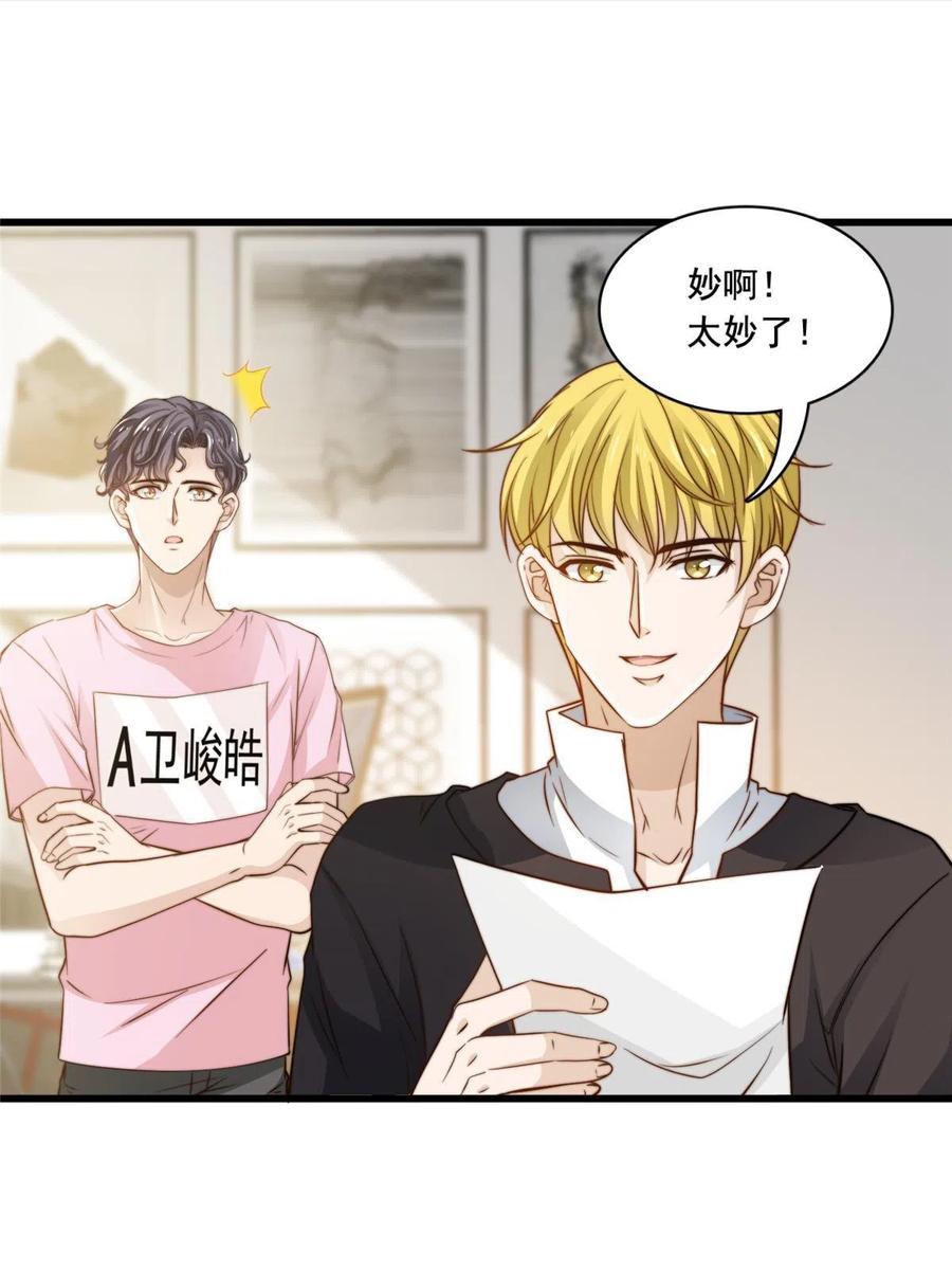 41 烟花易冷27