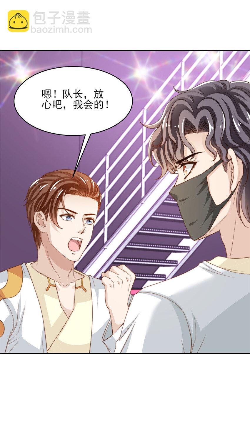 20 无心插柳26