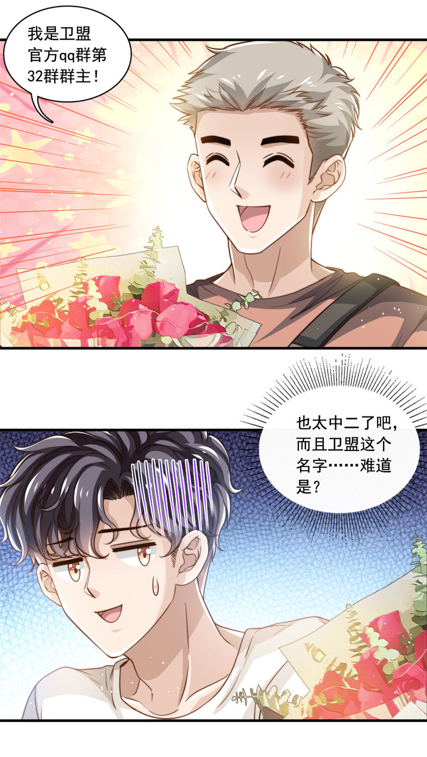 60免费群演30