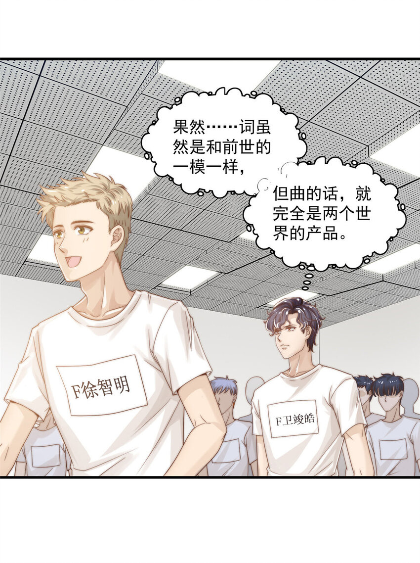 06 卢某人干的事，与我卫竣皓何干！32