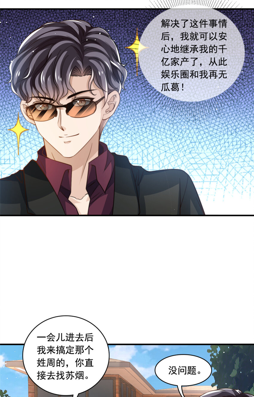 72 回心转意？18
