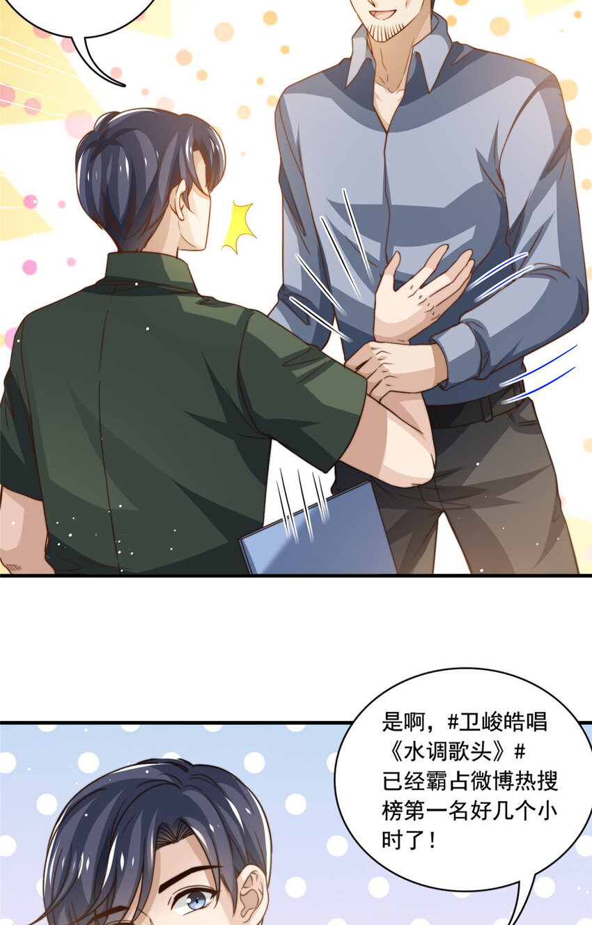70 激起千层浪11