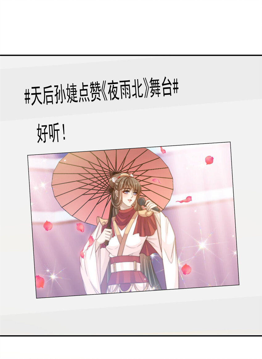 27 绝配CP！28