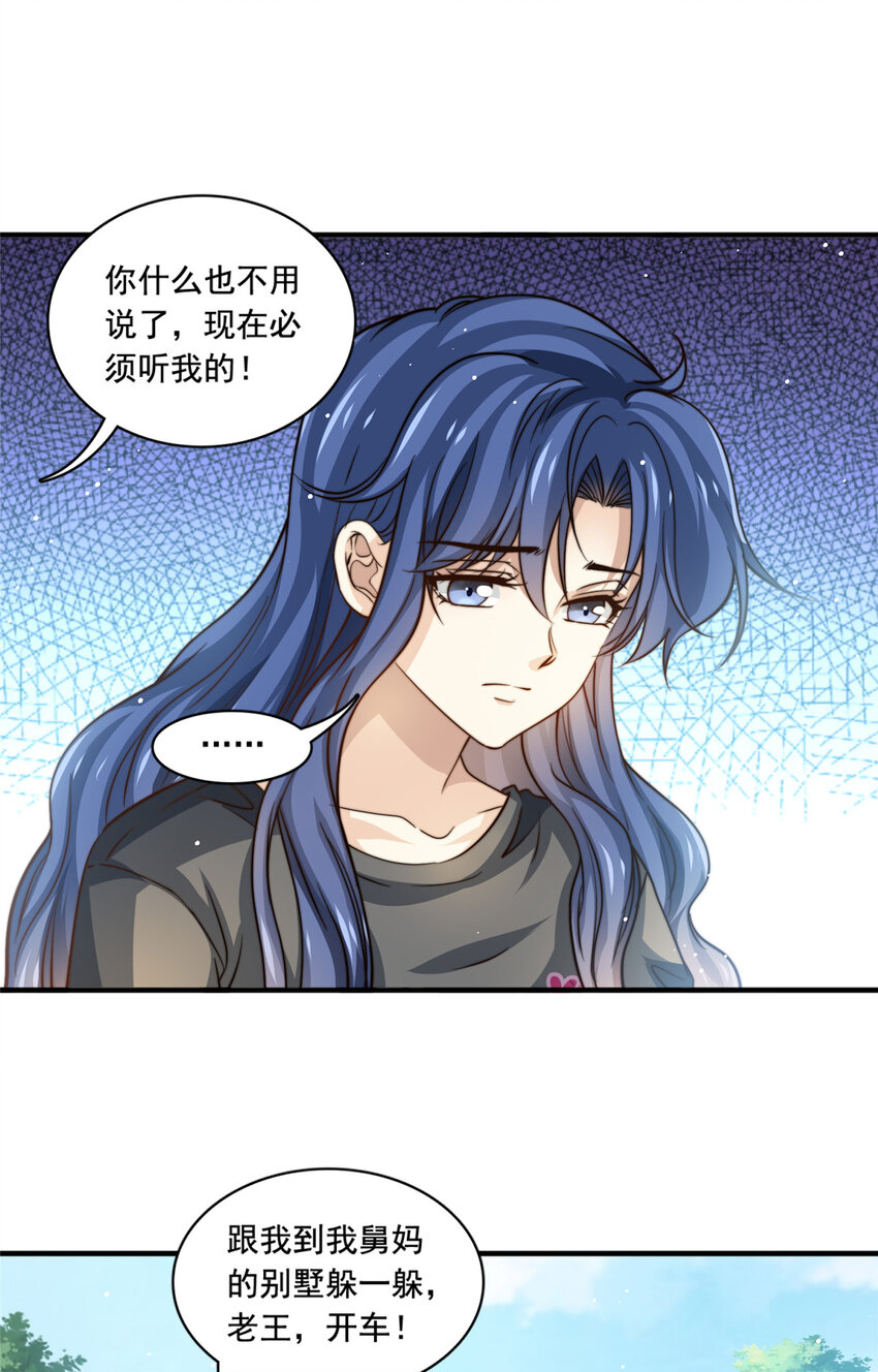 71 梦想成真22