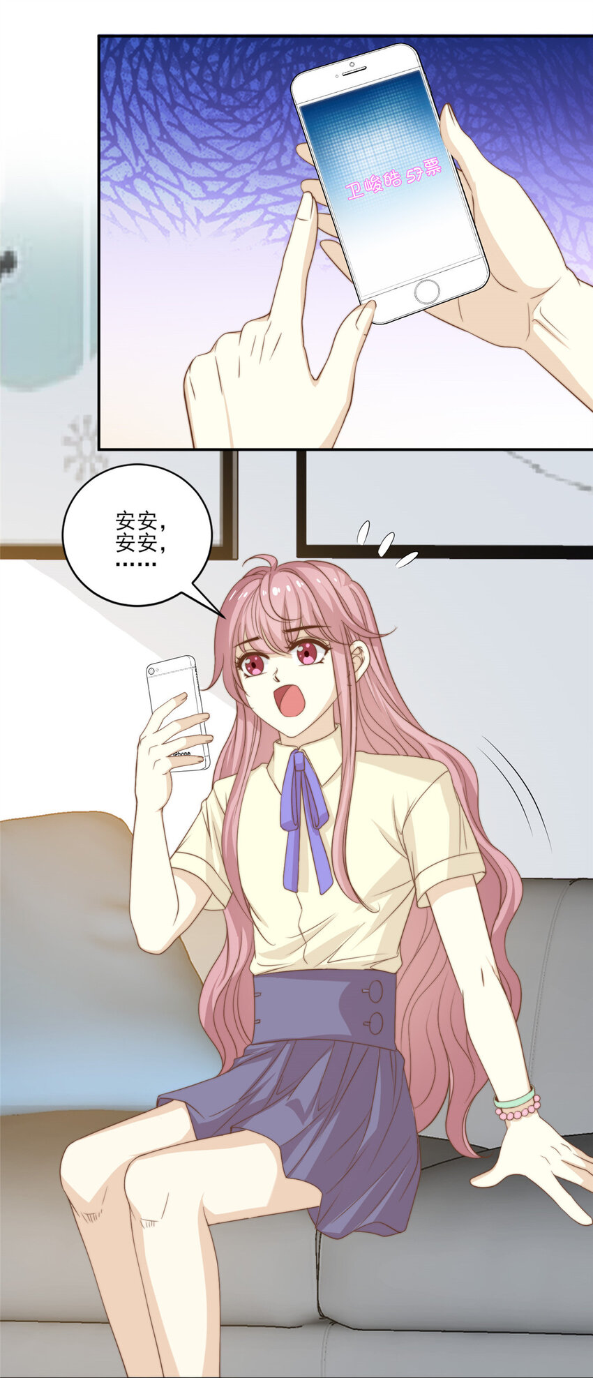 16 强人锁男19