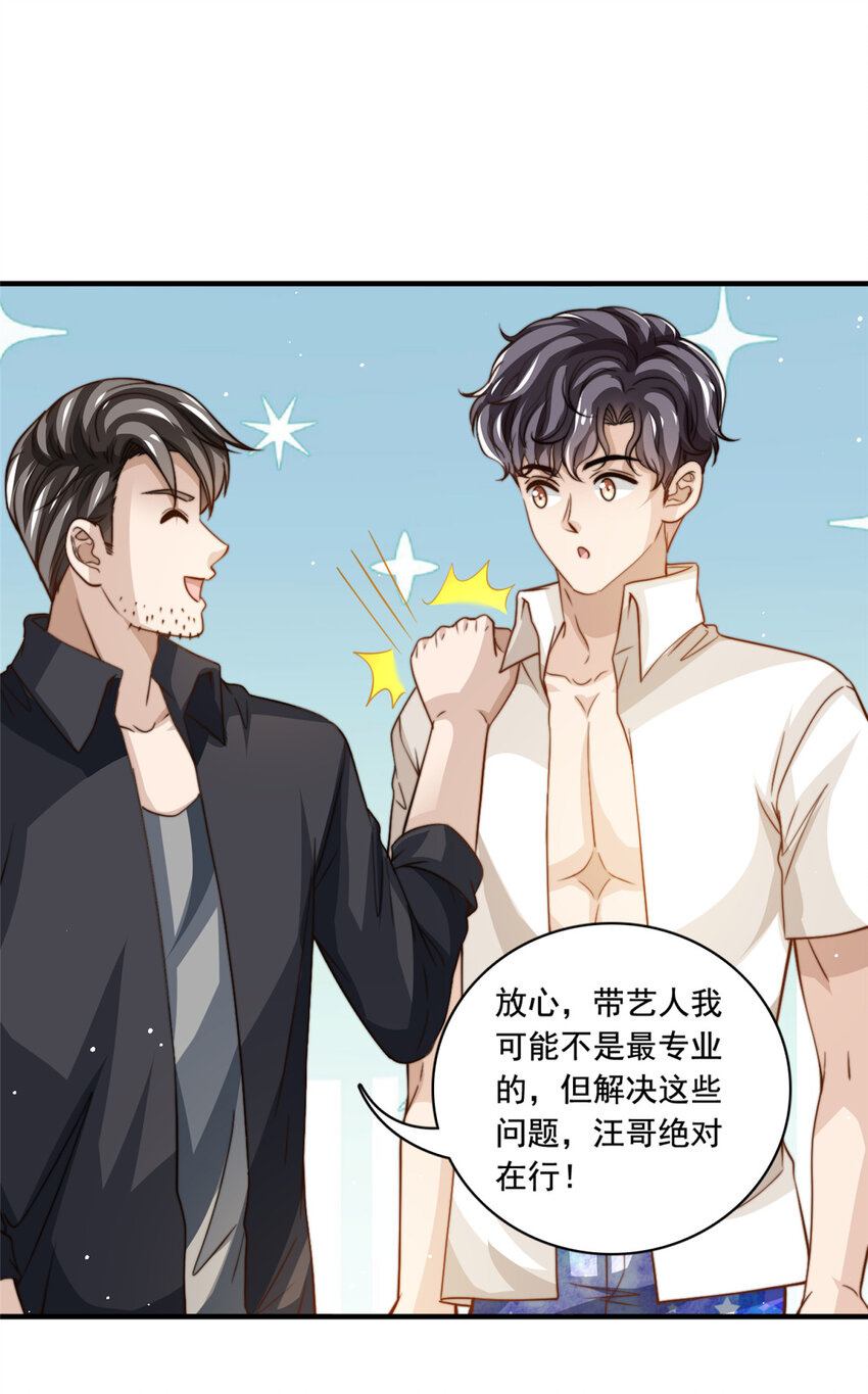 72 回心转意？14