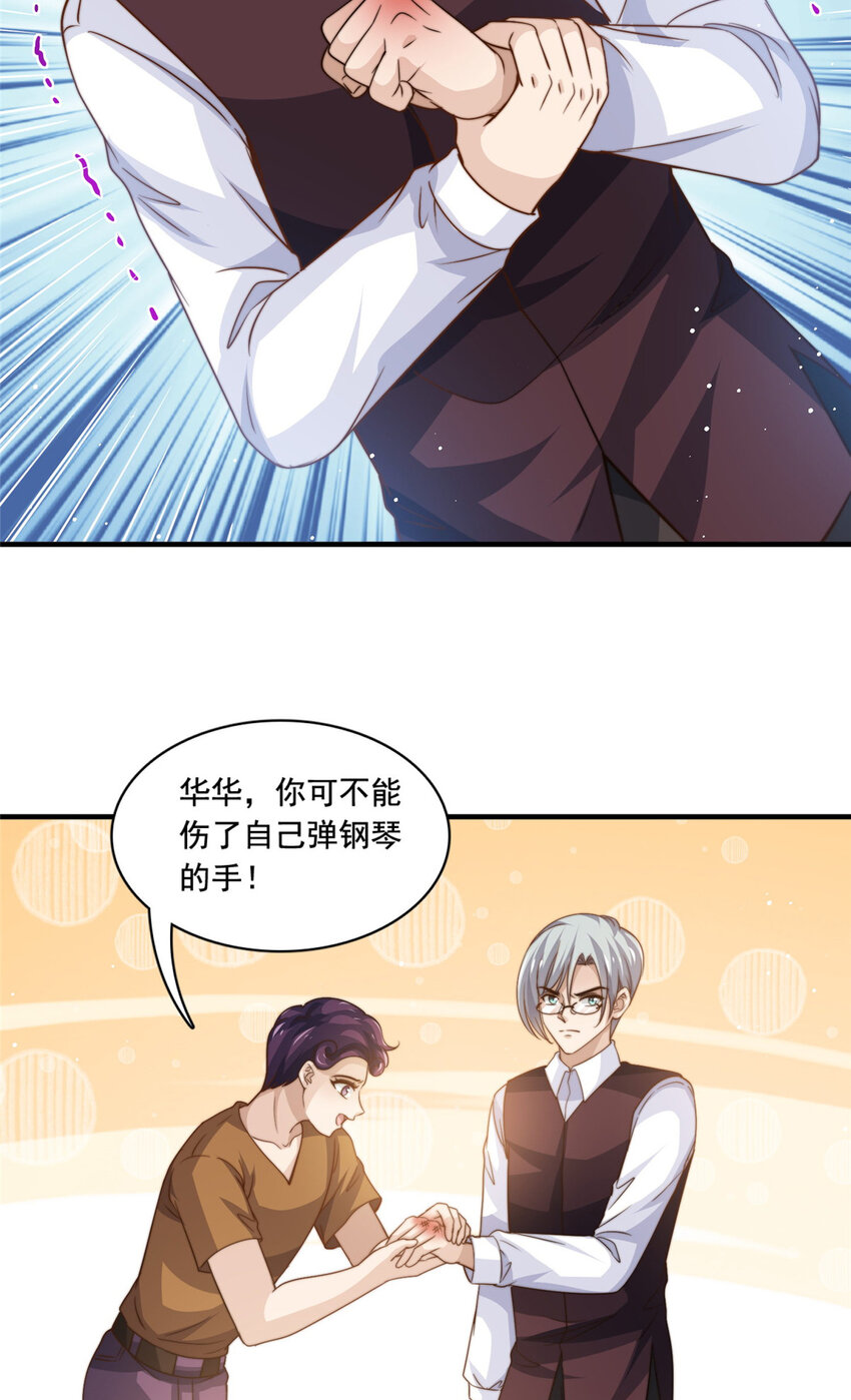 70 激起千层浪29