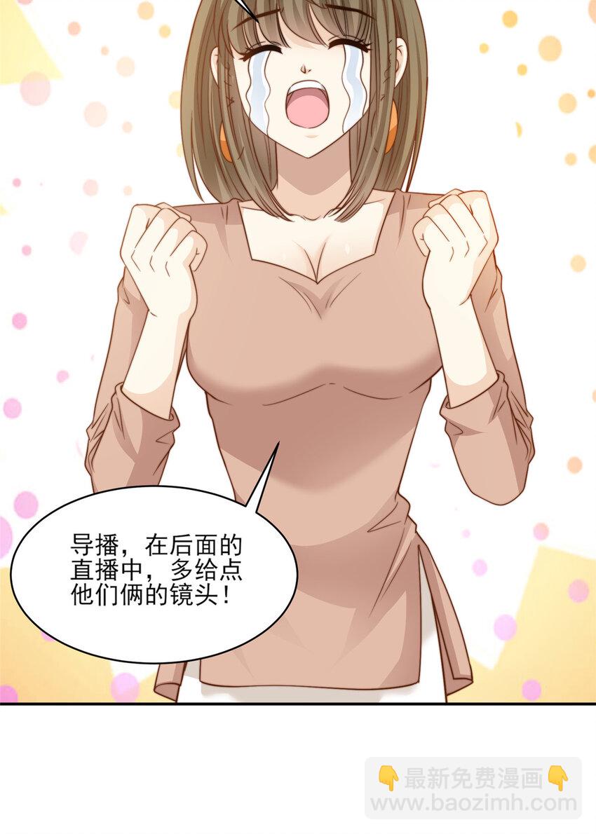 21 一笑红尘23